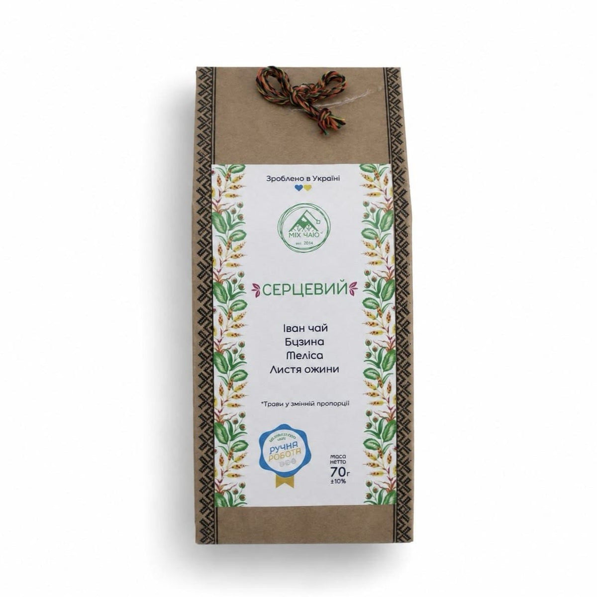Natural Herbal Tea | Handcrafted Herbal Infusion