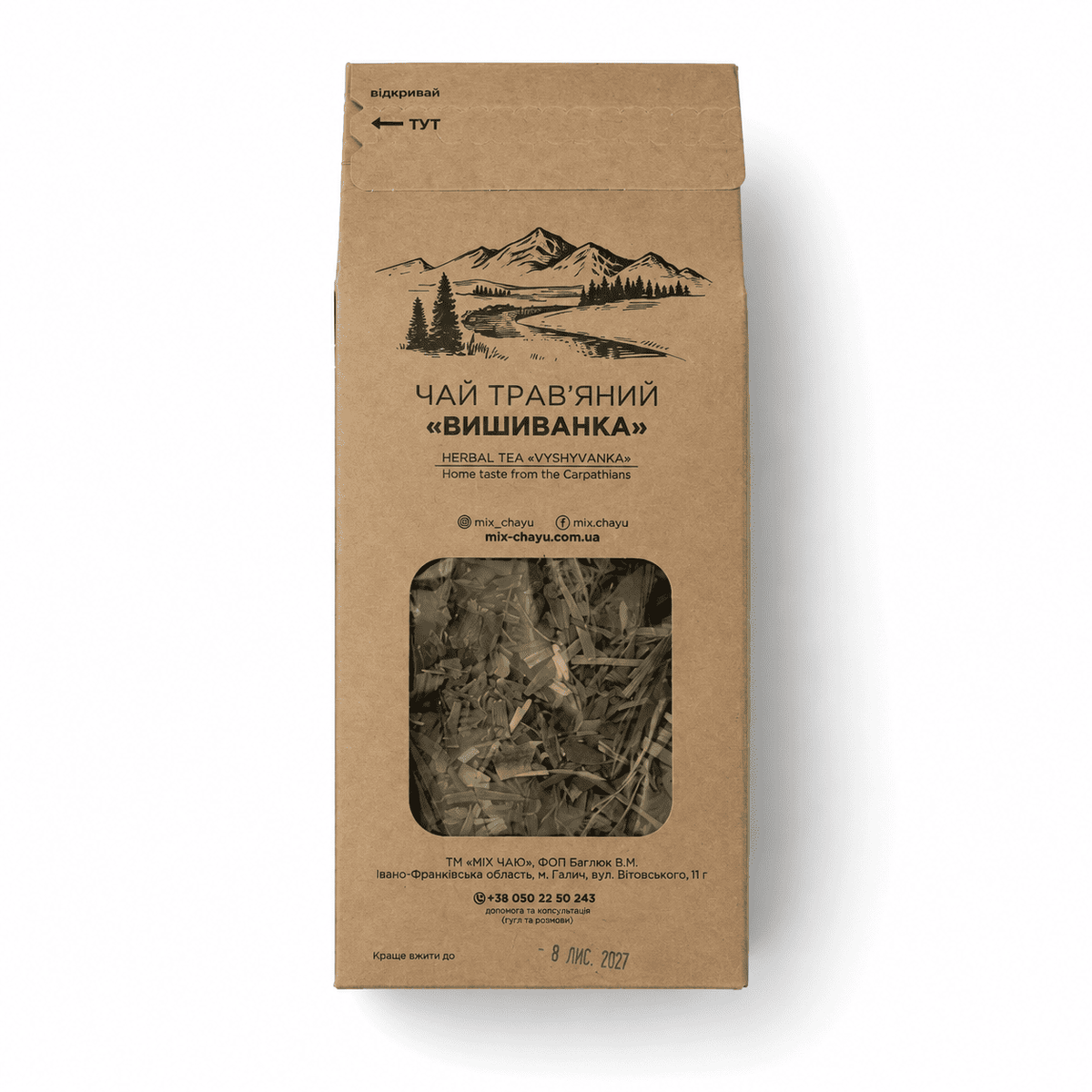 Natural Herbal Tea | Handcrafted Herbal Infusion