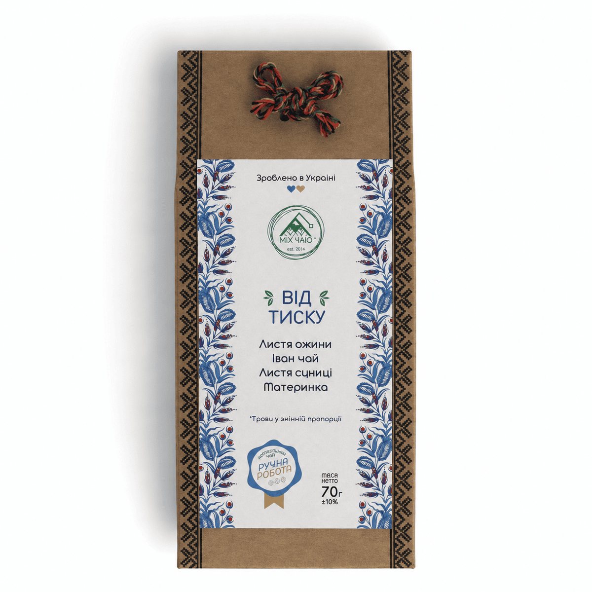Natural Herbal Tea | Handcrafted Herbal Infusion