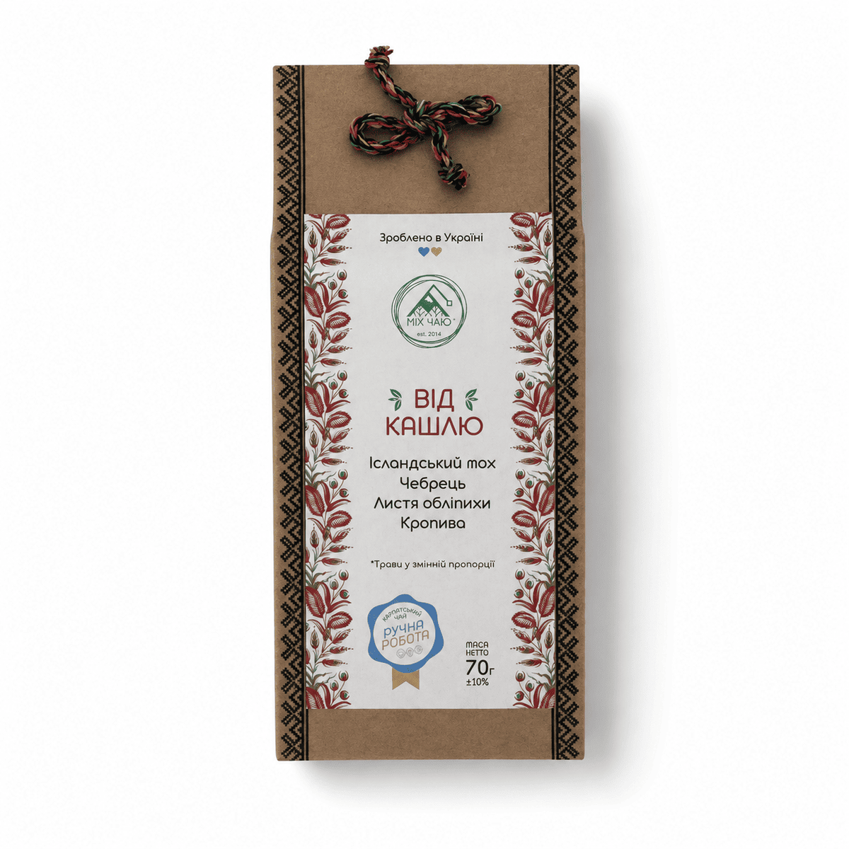 Natural Herbal Tea | Handcrafted Herbal Infusion