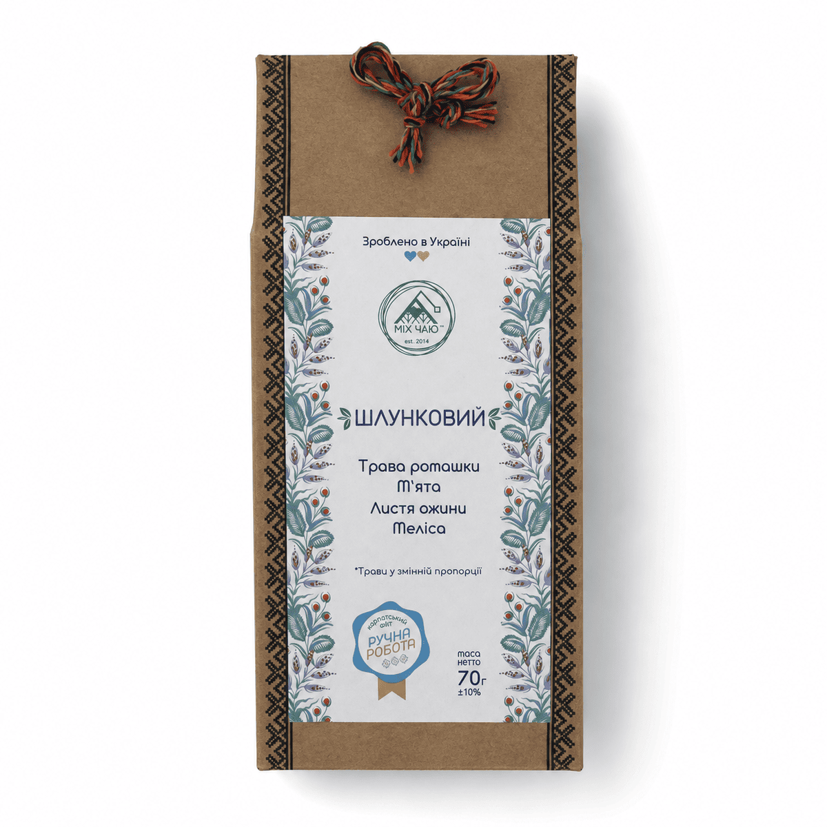 Natural Herbal Tea | Handcrafted Herbal Infusion