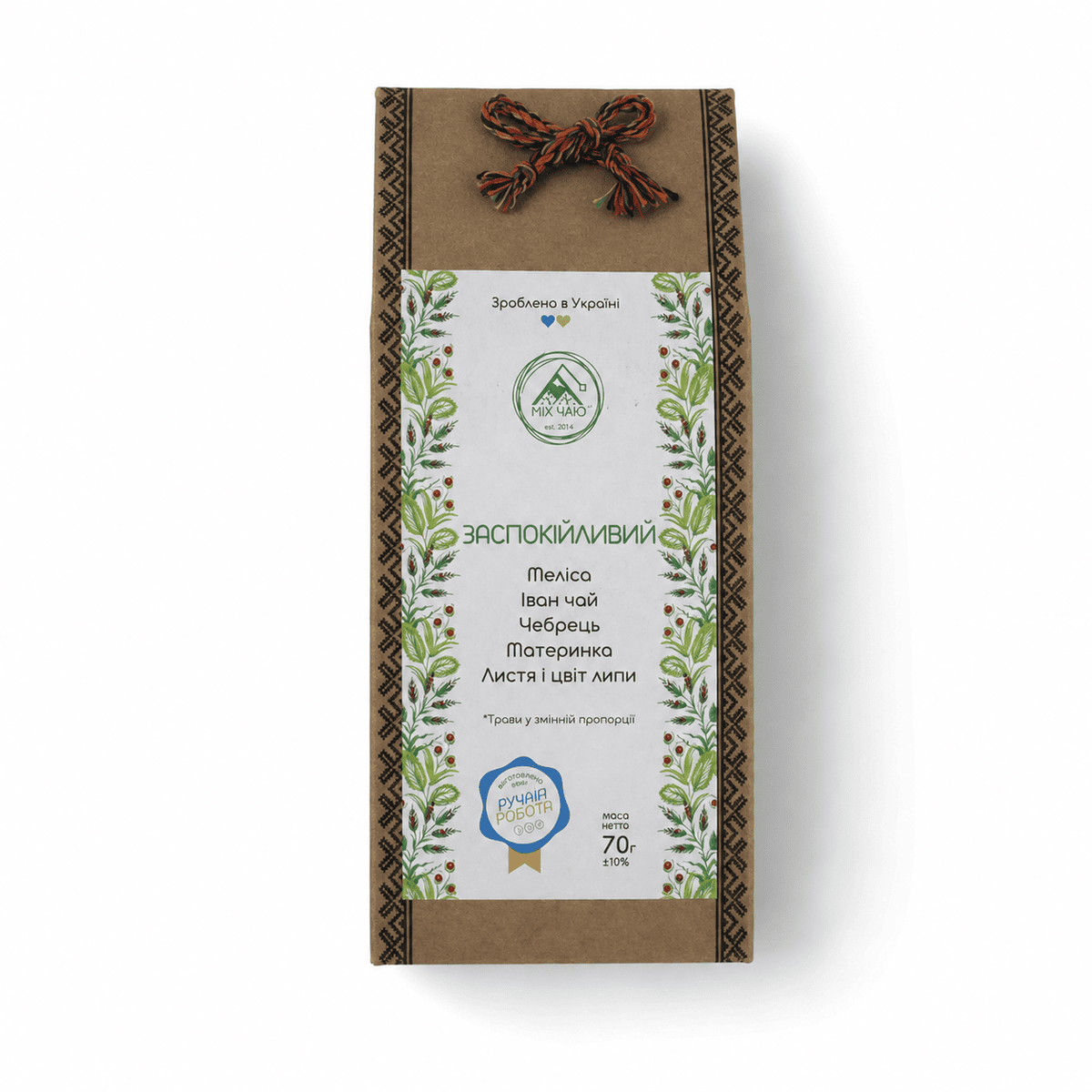 Natural Herbal Tea | Handcrafted Herbal Infusion