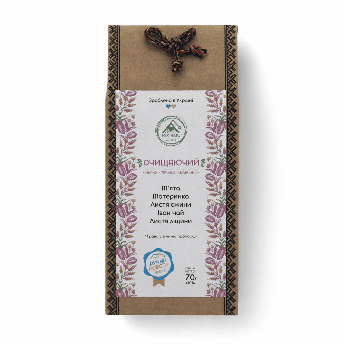 Natural Herbal Tea | Handcrafted Herbal Infusion