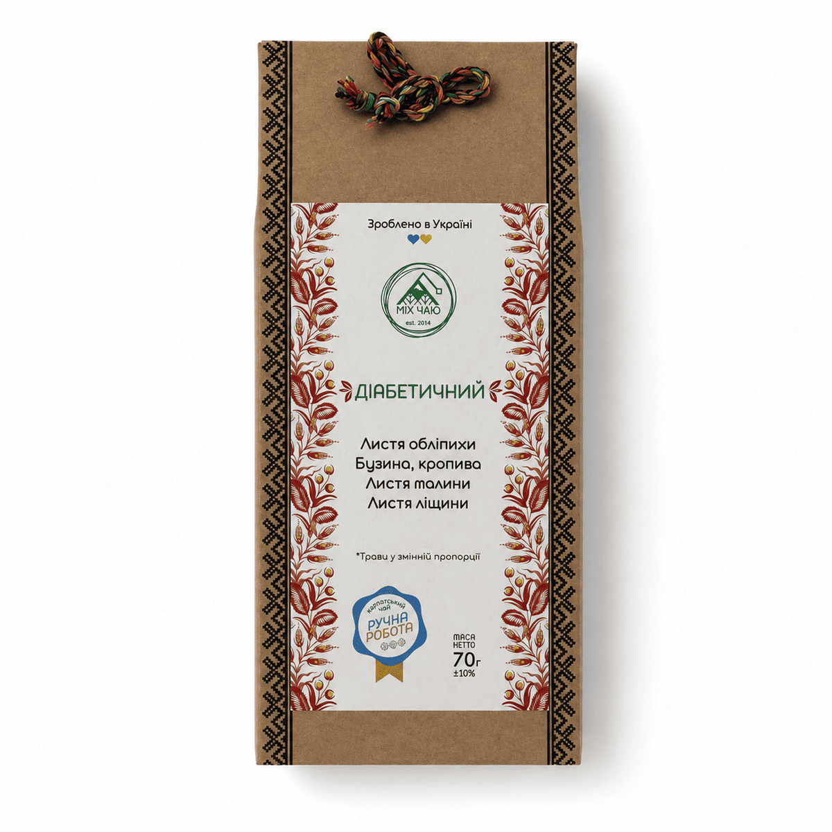 Natural Herbal Tea | Handcrafted Herbal Infusion